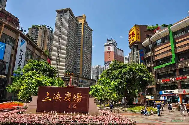 重庆沙坪坝区三峡广场 旅游景点高清风景摄影大图片