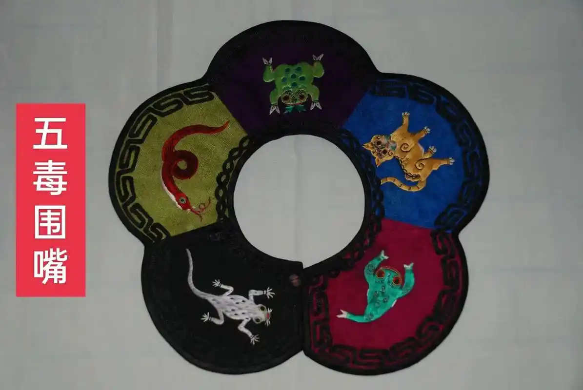 五毒围嘴.围嘴又称口水牌#五毒即壁虎,蝎子,蛇,蟾蜍,老虎# - 抖音