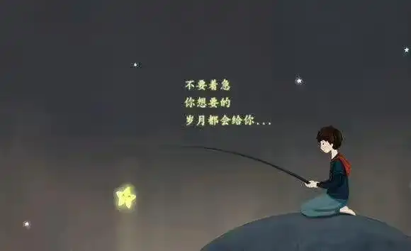 愿真心不被辜负