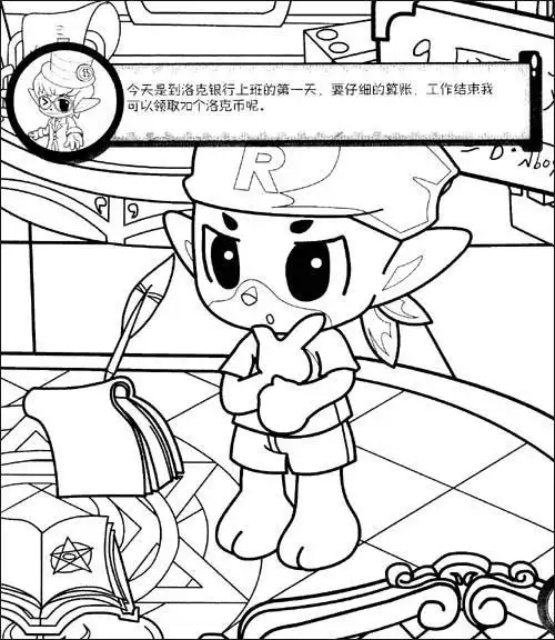 洛克王国简笔画展