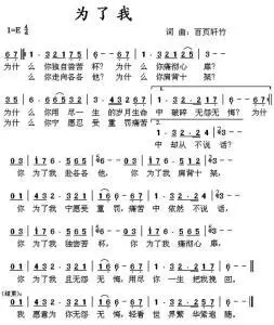 内容简介:基督教诗歌为了谁,诗歌耶稣你为了谁,诗歌为了谁,网络诗歌