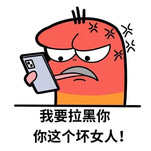 小红表情包大放送上班点奶茶吗