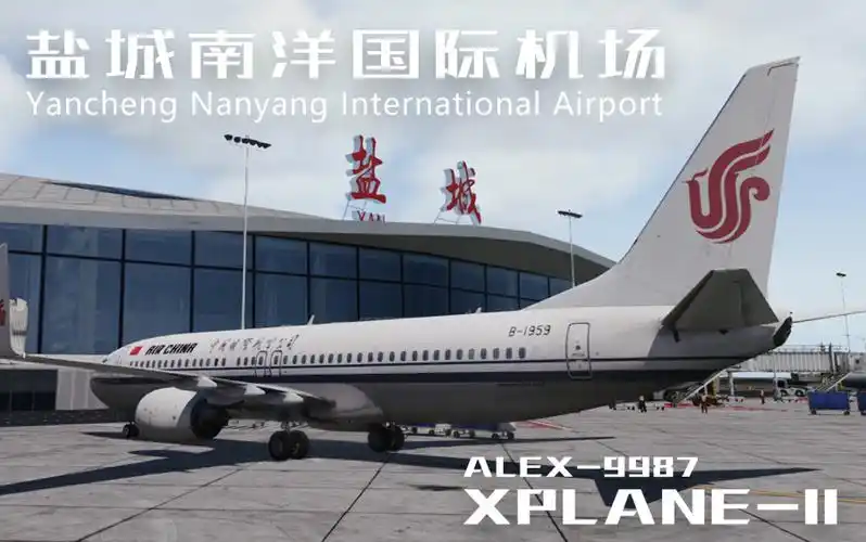 【xplane】【地景制作】盐城南洋国际机场v1.0发布_哔哩哔哩_bilibili
