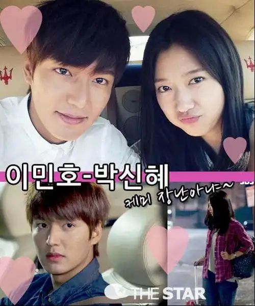 双方经纪公司否认李敏镐朴信惠交往