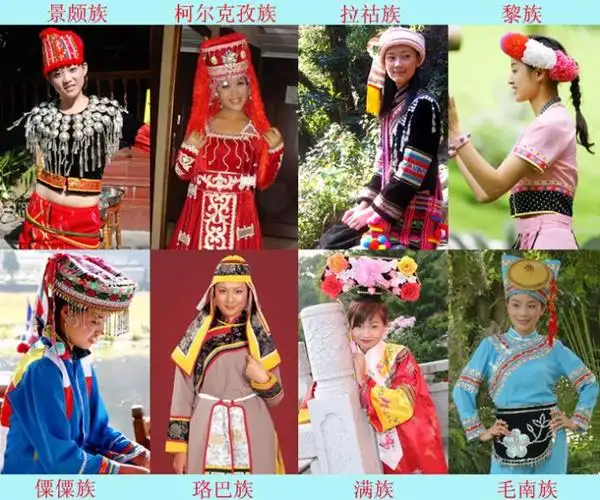 五十六个民族,五十六个女人!