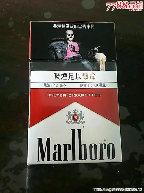 香港【万宝路】