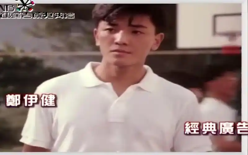 【5合1】阳光柠檬茶广告(郑伊健, 樊亦敏, 黄宗泽, 张栢芝,方力申等)