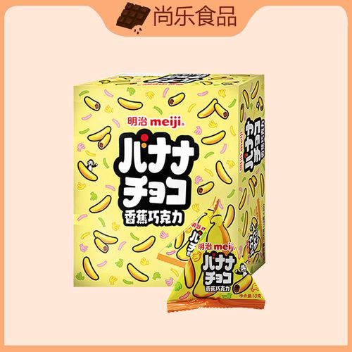 90销量10尚乐食品专营店日本meiji明治 五宝什锦巧克力豆儿童零食宝宝