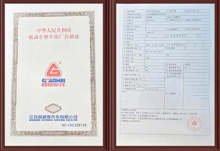 作为大品牌,它拥有一级摩托车生产资质,生产的产品资质齐全,合格证