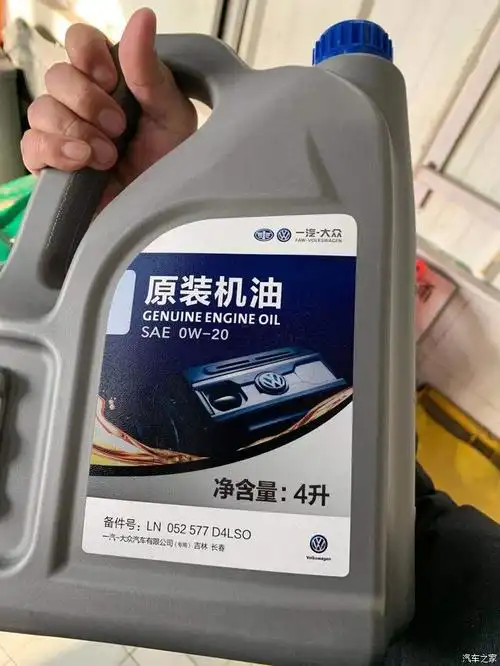 大众原厂20机油