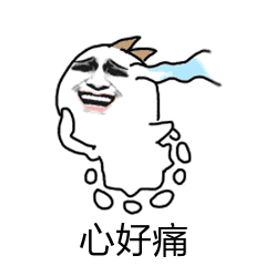 完全没语言 qq文字表情 qq动态表情 qq群表情 qq表情大全 qq表情