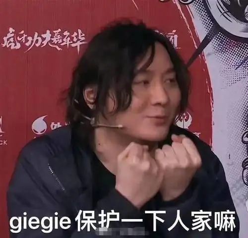 张大仙直播切屏翻车了屏保暴露真实一面梦泪不愧是模范男友