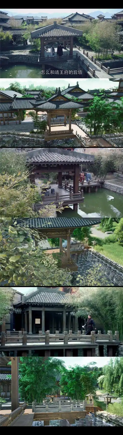 《琅琊榜·苏宅》2.0蓝图分享及功能介绍