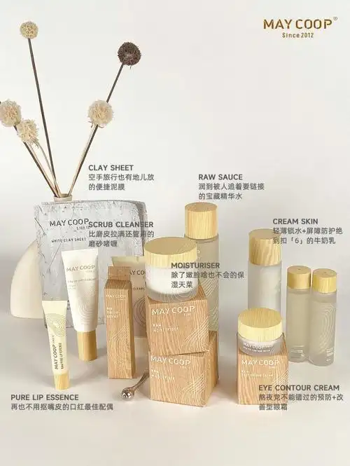 跟着买就对了老婆们的购物清单已默默列好