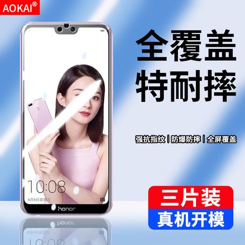 适用华为lld-al20钢化膜lld-al30防窥荣耀9i手机膜lldal20刚化模lld一