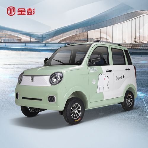 金彭四轮电动车家用代步车老成年人低速女士新能源油电动四轮轿车