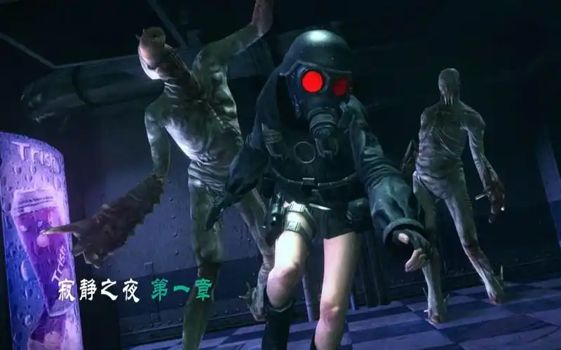 老版本生化危机2寂静之夜mortalnightrebirth第一章初体验尬聊流程