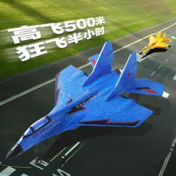 大型航拍米格遥控飞机战斗机滑翔机充电耐摔泡沫固定翼航模型玩具