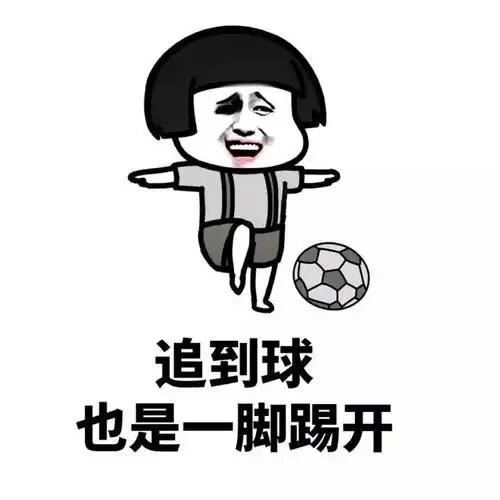 为什么男生追到女生后就习惯性冷淡了?