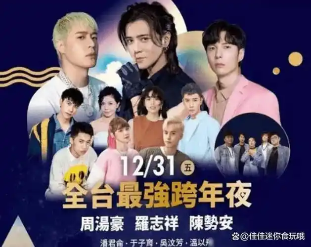 罗志祥的复出之路充满挑战,但真实和坦诚是他赢得公众认可的关键.