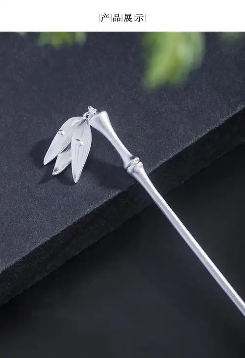 玛宝琪品牌发簪竹节银简约现代古风典雅盘发银簪子送老婆送妈妈生日