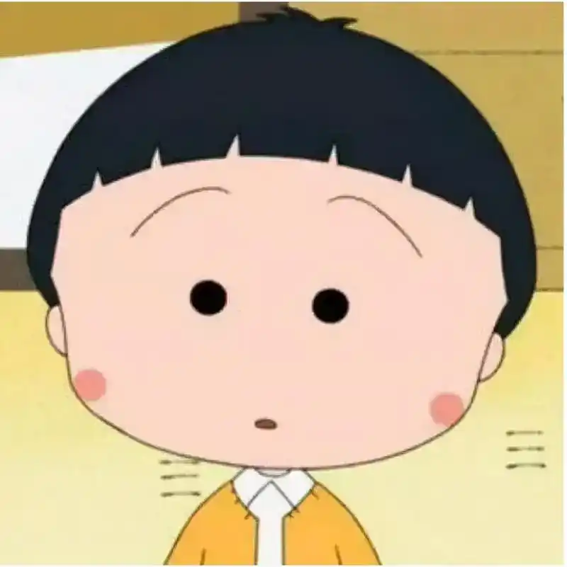 为什么樱桃小丸子只有眼睛和嘴巴,却没有鼻子呢?哈哈哈