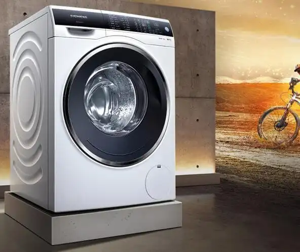 过期 西门子iq500 wm14u561hw滚筒洗衣机10kg2999元包邮(低价可入)