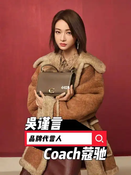 代言吴谨言出任coach品牌代言人
