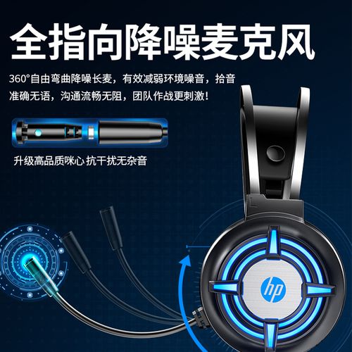 耳机头戴式电竞专用吃鸡听声辨位游戏耳麦带麦有线笔记本台式电脑专用