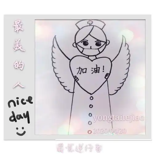 "停课不停学"绘画手工篇——白衣天使简笔画 张姗姗
