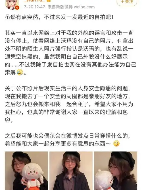 55555～沃玛露脸了_生活记录_接地气生活