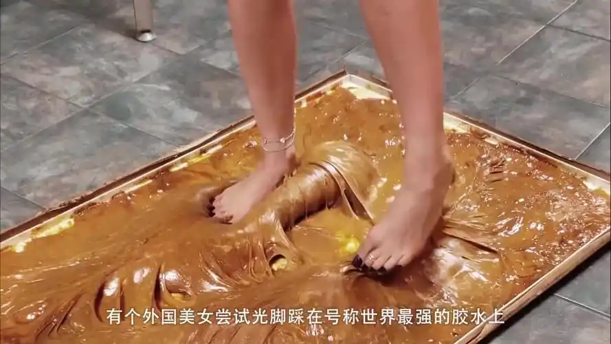 世界最强胶水的粘性有多强?