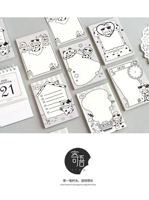 寄语 牛仔嘻剧场便签本 可爱黑白留言记事素材纸50张 6款