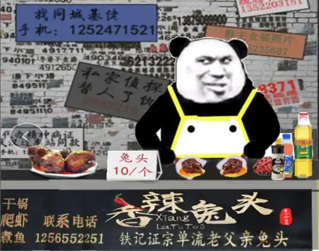 得意忘形表情包 - 日常表情包