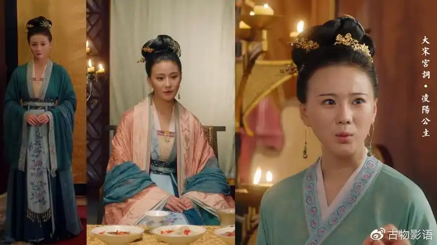 《大宋宫词》服饰收录全集