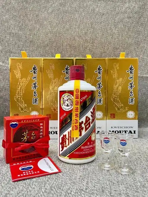 茅台酒唯一一款黄飘带产品茅台475ml珍藏