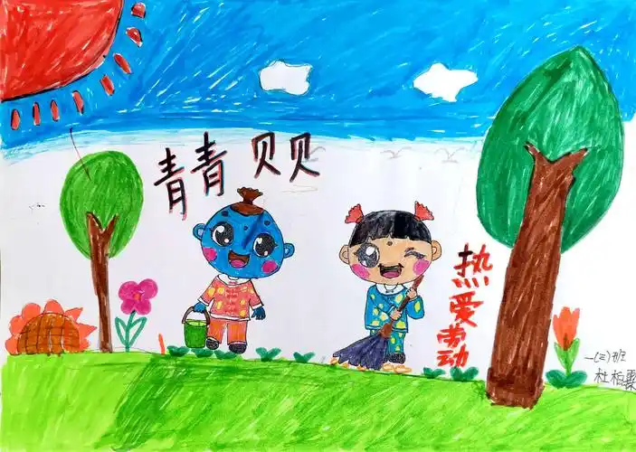 观月小学之——"我心中的责任宝贝"主题亲子画展