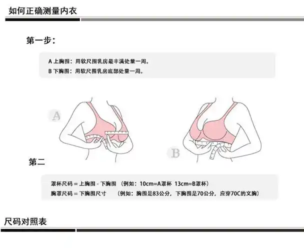 无钢圈内衣聚拢文胸收副乳调整型上托性感小胸罩少女舒适无痕套装