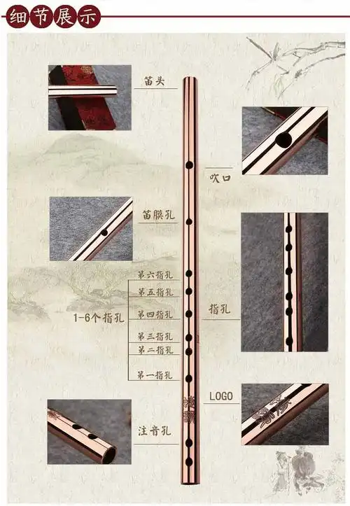 紫铜金属笛子初学加厚考级横笛专业演奏魔道祖师陈情纯铜笛子免费刻字