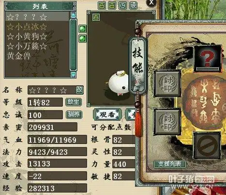 见过终极至尊包么?由新区玩家获得