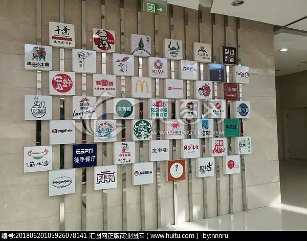 商场内景logo墙