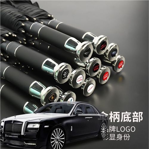 法瑞纳(faruina)劳斯莱斯雨伞黑胶男士长柄伞超大号结实抗风双人风暴