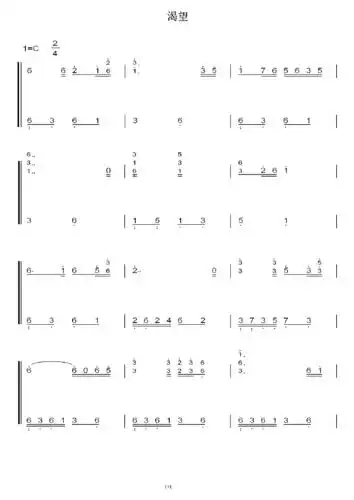 毛阿敏 渴望 初学者c调简易版 钢琴双手简谱 钢琴简谱 钢琴谱