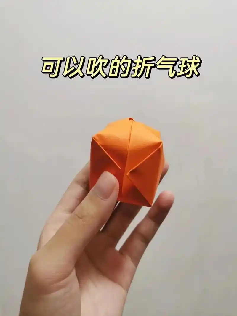 折纸教程 #抖音图文来了 #手工 #抖音折纸 #做手工我是 - 抖音