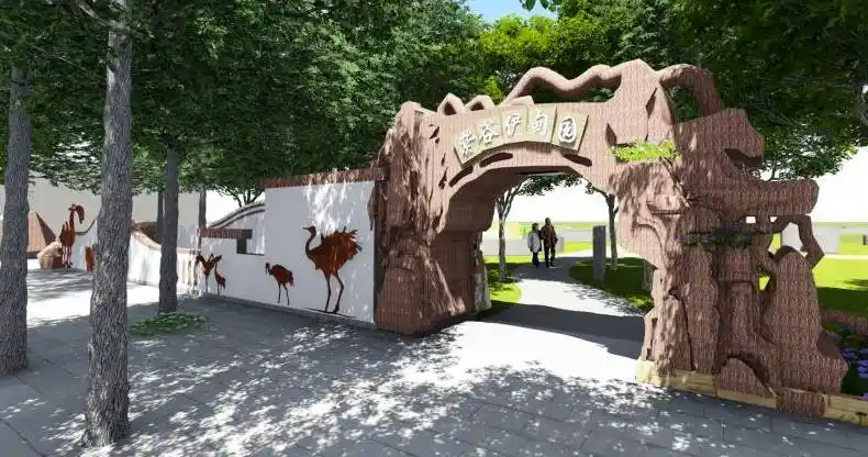 紫谷伊甸园小型动物园景观设计