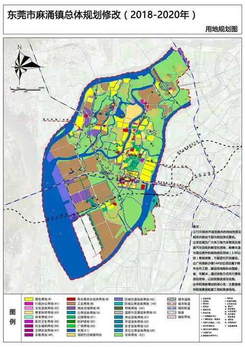 关于东莞市麻涌镇总体规划修改20182020年的批后公告