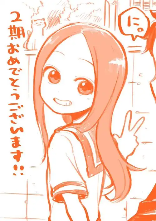 home [new video added]tv动画《擅长捉弄人的高木同学2》(からかい上