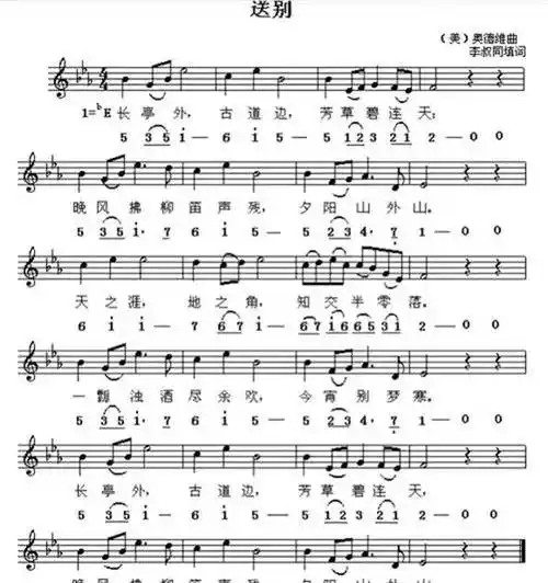 当面对生命中挚友李幻园的辞别:"如今我家破产,我们就后会有期吧.