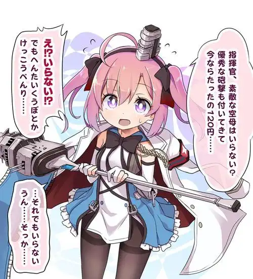 碧蓝航线美图俏皮可爱的加加指挥官你掉了萨拉妹妹的芳心哟