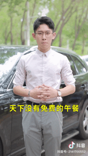 抖音千万宠粉夜懂车侦探首次直播没想到他是这样的直男